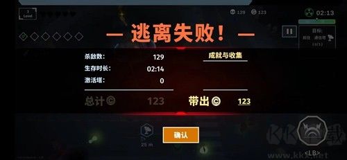 黎明前夜內購版