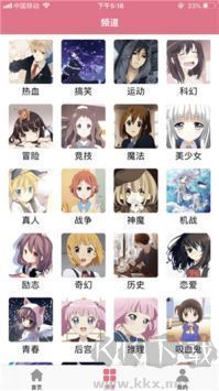 啵樂漫畫app官方版為什么打不開