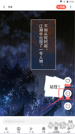 啵樂漫畫app官方版常見問題2