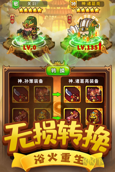 一點三國九游渠道服