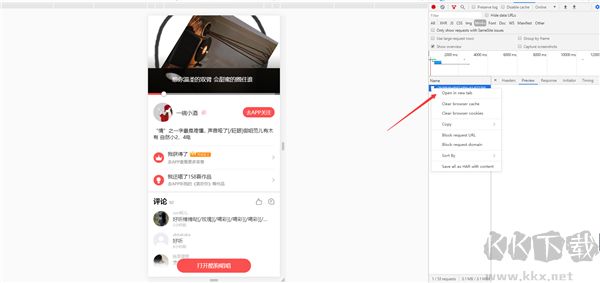 酷狗唱唱專業版