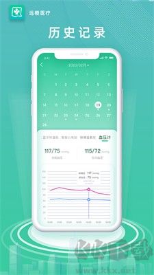 遠(yuǎn)橙醫(yī)療官方版