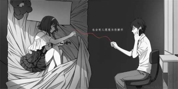 去遠方安卓版