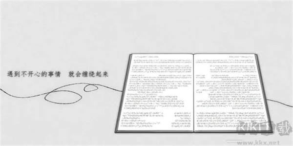 去遠方安卓版
