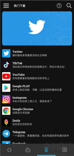 Uptodown應用商店最新版本