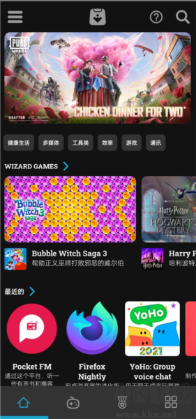 Uptodown應用商店最新版本