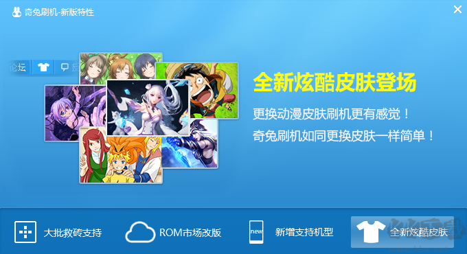 截圖