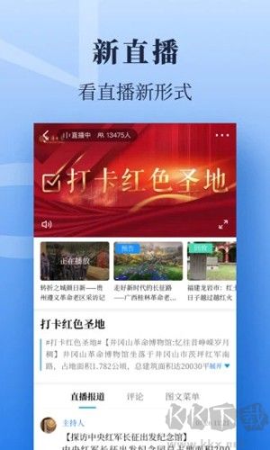 經(jīng)濟(jì)日?qǐng)?bào)電子版