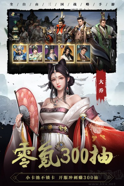 臥龍吟2官網版