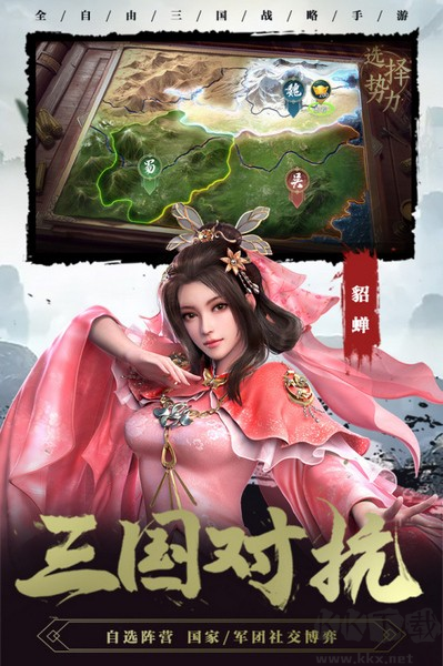 臥龍吟2官網版