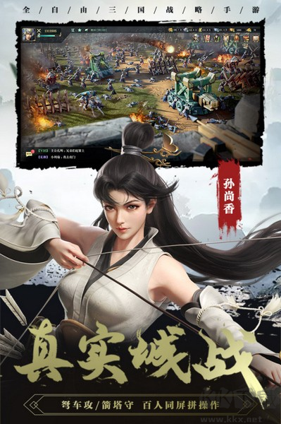 臥龍吟2官網版