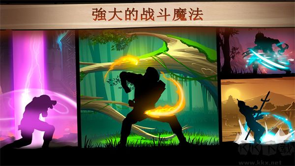 暗影格斗2國際服