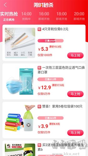 皮皮優購官網版