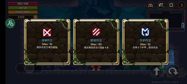 礦山獵人內置mod菜單