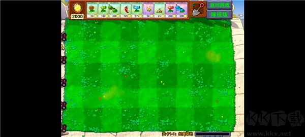 植物大戰僵尸魔改版