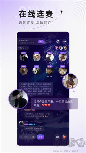 小陪伴語(yǔ)音app無(wú)損版