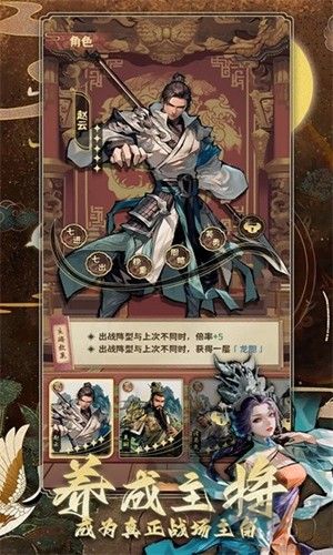 肉鴿三國去廣告版