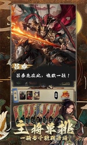 肉鴿三國去廣告版