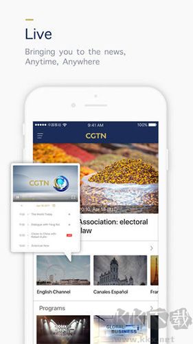 cgtn app安卓官網版