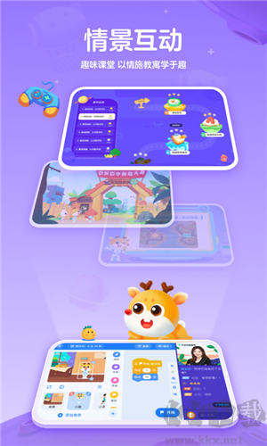 作業幫編程app免費版