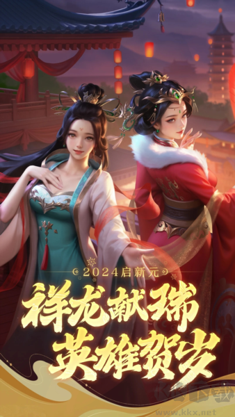 英雄殺單機版
