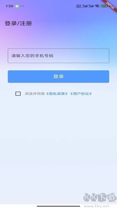 傾耳聽全新版