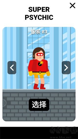 超級英雄聯盟免廣告