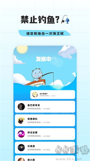 幸識app安卓版