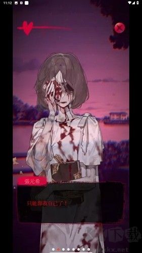 女鬼橋2怨鬼樓內購版