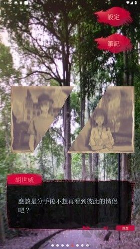 女鬼橋2怨鬼樓內購版