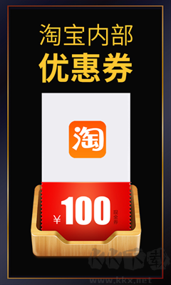 促促app官方版