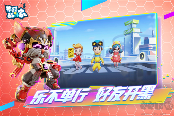 奇葩戰斗家X熊出沒聯動版
