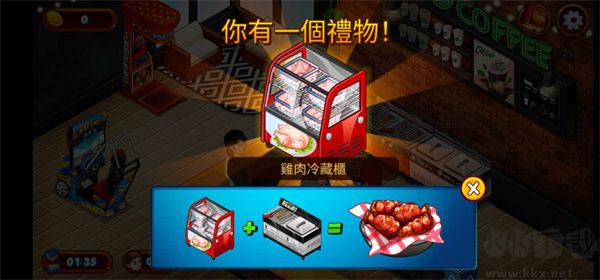 咖啡廳大作戰烹飪餐廳