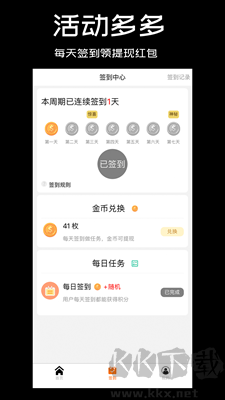 雞省省(省錢優惠購物平臺)