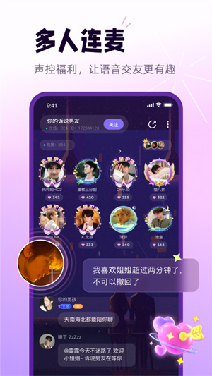 小西米語音app專業版