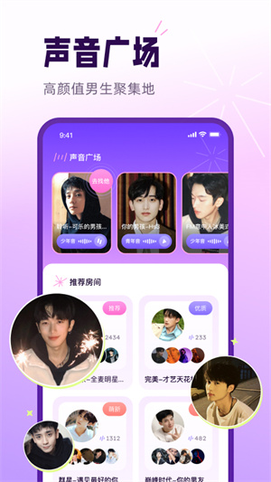小西米語音app專業版
