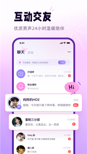 小西米語音app專業版