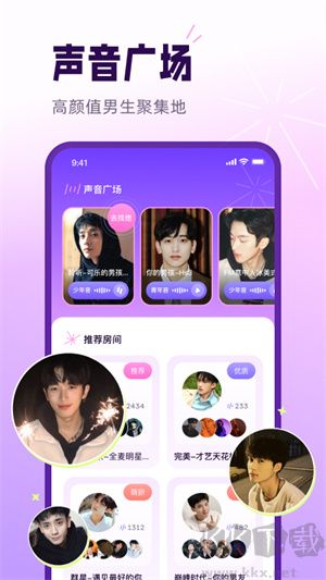 小西米語音app專業版