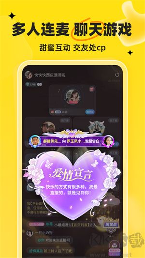 我C語(yǔ)音app最新版