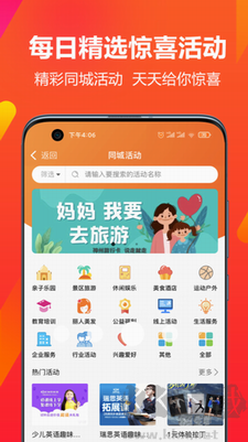 果然有驚喜(神州旅行卡)