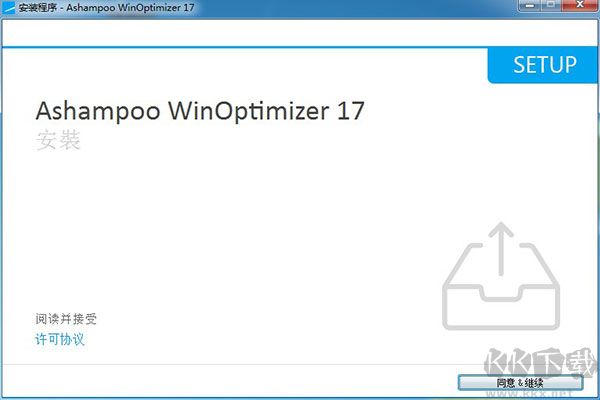 Ashampoo WinOptimizer(阿香婆系統(tǒng)優(yōu)化)