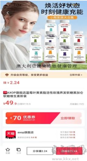 省優(yōu)選購(gòu)物最新版