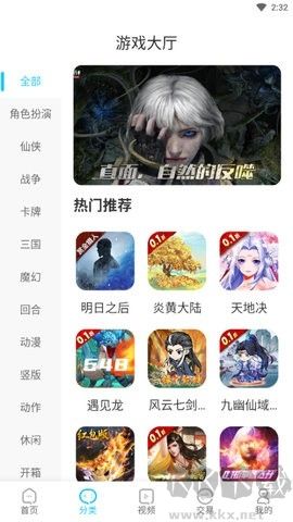 五指游去廣告版