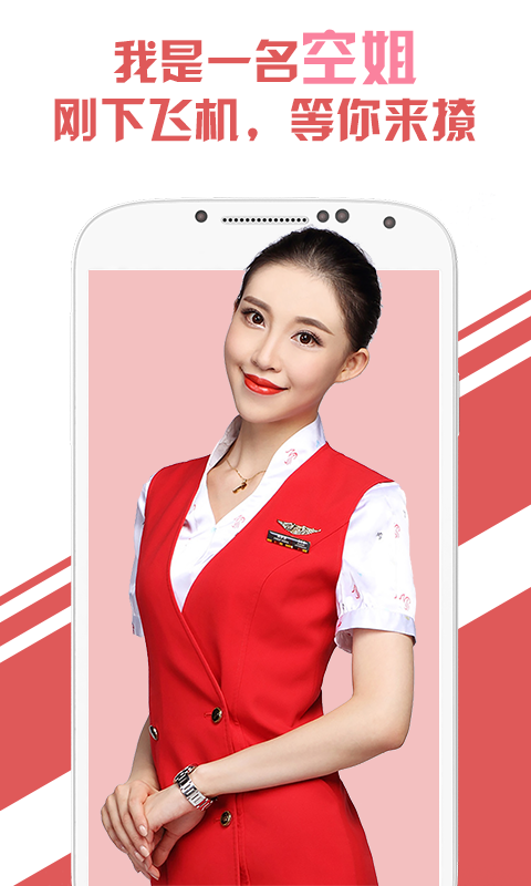 兔聊app安卓版