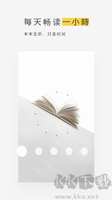 網易蝸牛讀書破解版