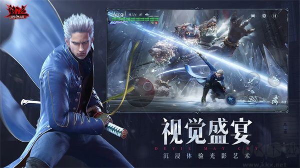 鬼泣巔峰之戰正版