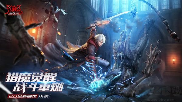 鬼泣巔峰之戰正版
