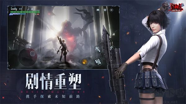 鬼泣巔峰之戰正版