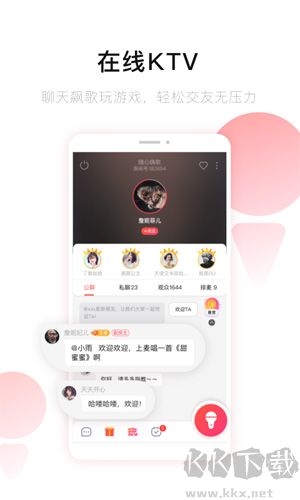唱吧音視頻手機(jī)版