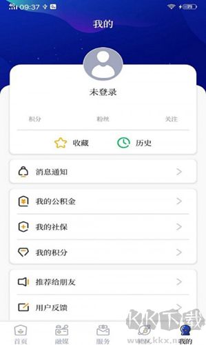 掌心長興手機客戶端